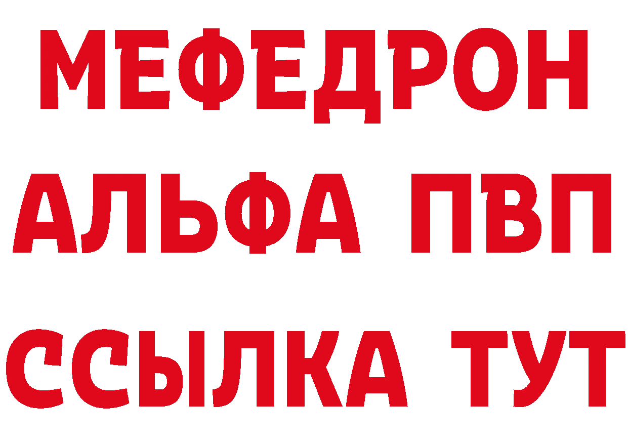 Дистиллят ТГК жижа ТОР дарк нет гидра Куртамыш